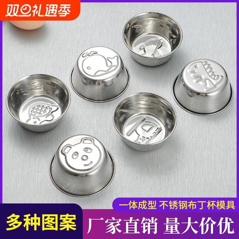 蒸糕模具304不锈钢蛋糕米糕发糕专用食品级婴儿布丁烘焙模具烤箱