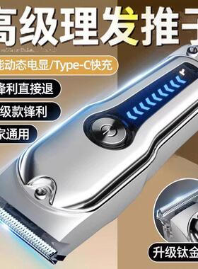 新款理发器电推剪家用自己理髲神器剪电动理发器发廊专业雕刻推子