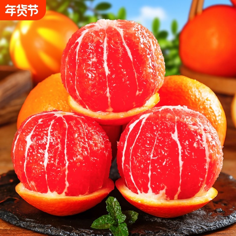 正宗赣南血橙中华红橙子新鲜水果红心肉甜橙果园现摘
