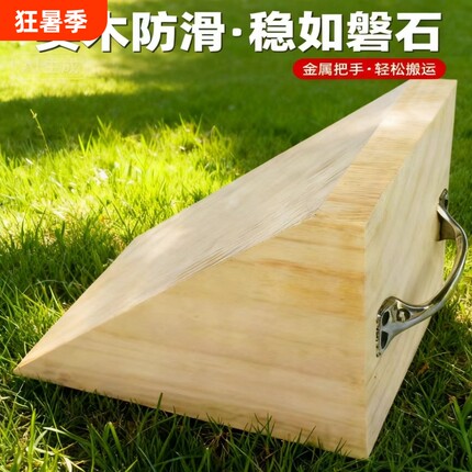防溜车三角木止退器实木汽车大货车轮胎阻车器木头防滑实心道路