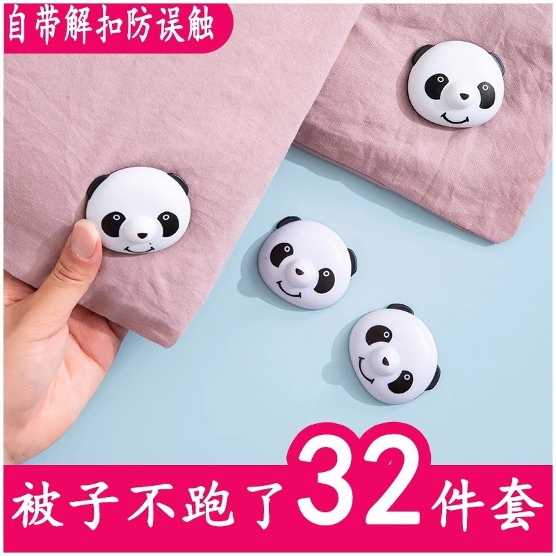 被子固定器神器防跑被套床单扣夹子隐形被角安全按键被角棉被固定,收纳整理,被子固定器,淘宝优惠券,粉丝福利购,淘宝优惠卷