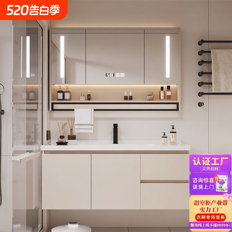 智能浴室柜组合加厚防水奶油色阳台洗漱盆一体陶瓷盆卫生间脸盆池