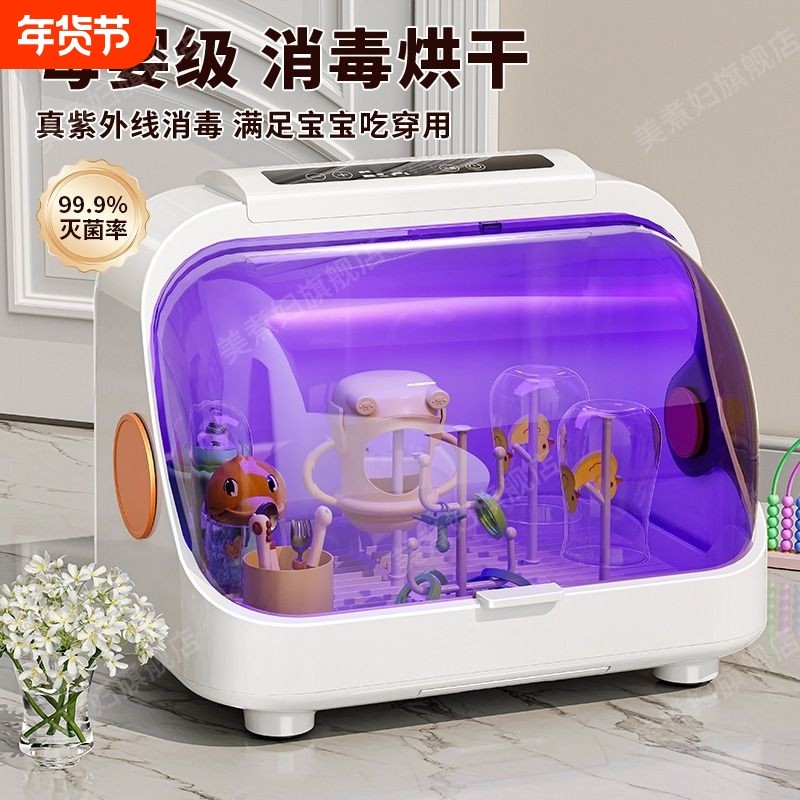 奶瓶收纳盒沥水防尘架收纳箱婴儿专用宝宝餐具晾干消毒架子置物架,厨房/烹饪用具,碗架,淘宝优惠券,粉丝福利购,淘宝优惠卷