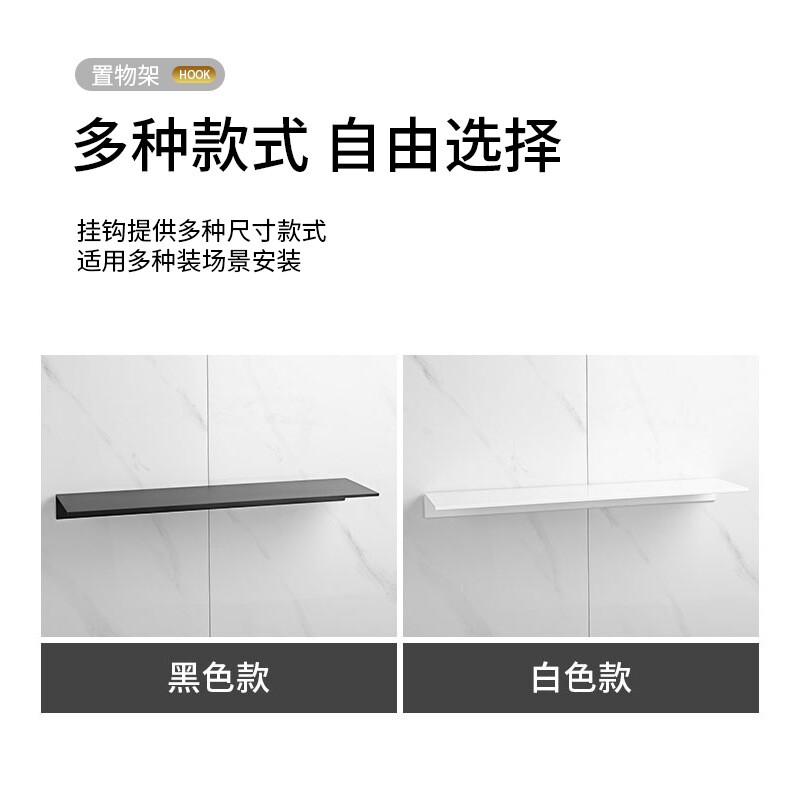免打孔黑色北欧浴室置物架卫生间化妆品淋浴房收纳架镜前洗漱壁挂