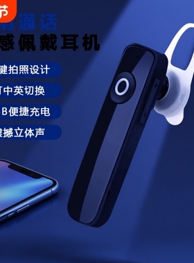 【高清通话】入耳式无线运动降噪蓝牙耳机高音质游戏低延迟M165