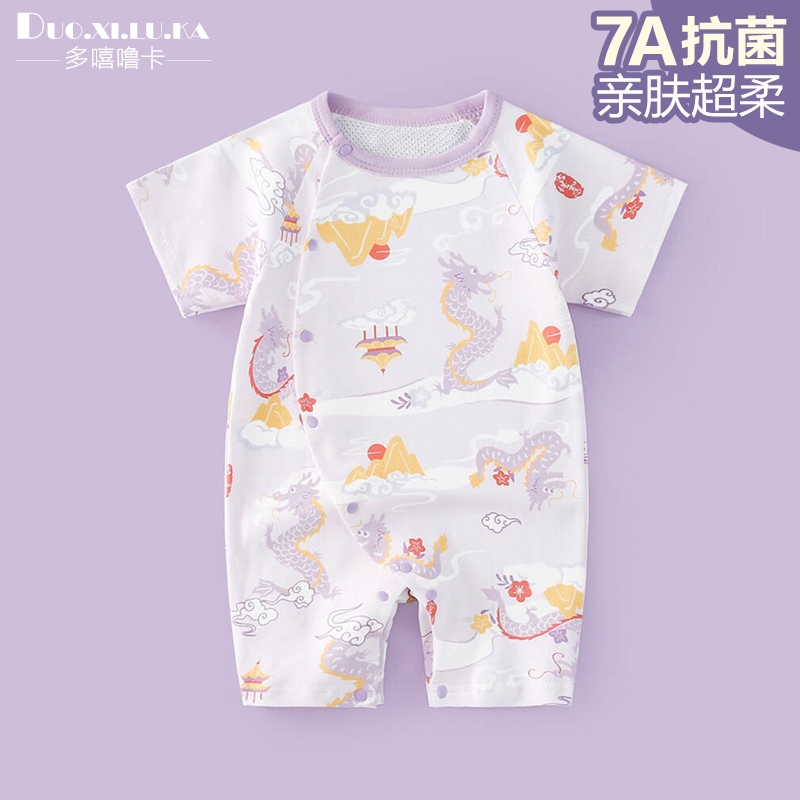 新生婴儿连体衣纯棉夏季开档薄款爬爬服男女宝宝短袖哈衣外出服