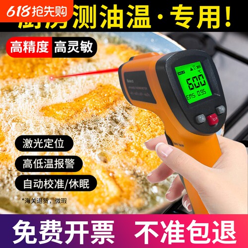 海关退货便宜测温仪价格合适