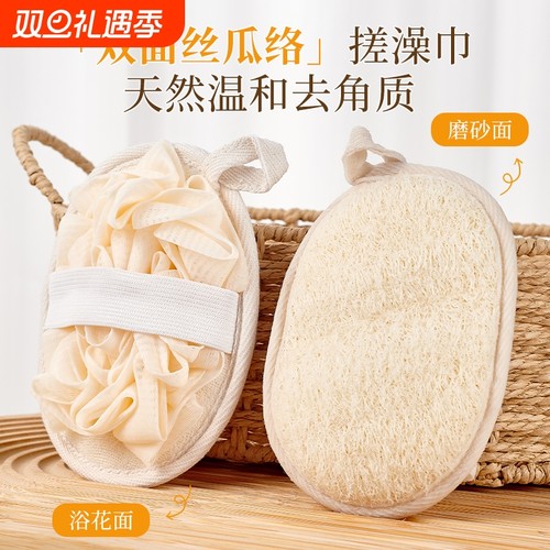丝瓜络搓澡神器强力搓泥擦后背浴花搓澡巾洗澡女士男士专用戳搓背