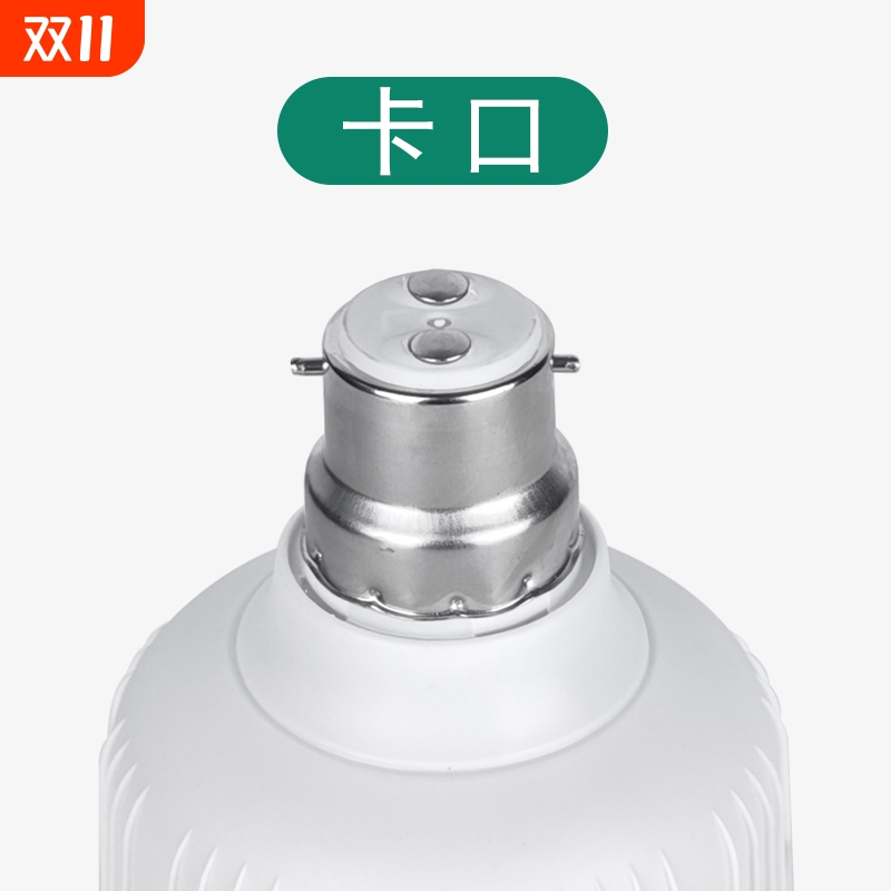 超亮节能LED灯泡B22老式卡口