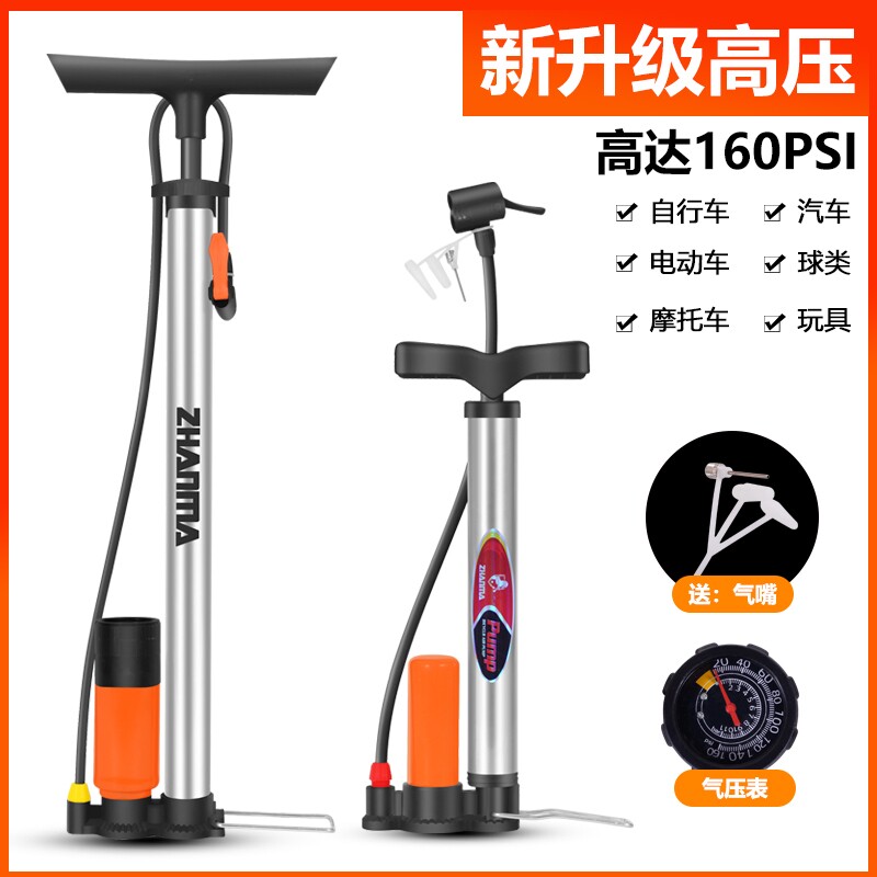 高压打气筒自行车家用通用电动车摩托车充气汽车篮球充气泵气压表图片