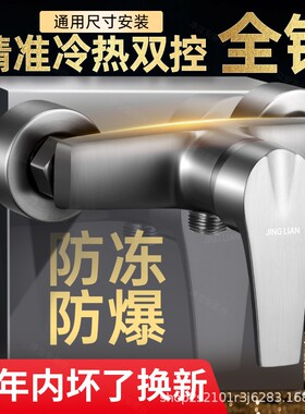 全铜混水阀二进一出冷热水龙头热水器三通淋浴洗澡花洒混合开关阀