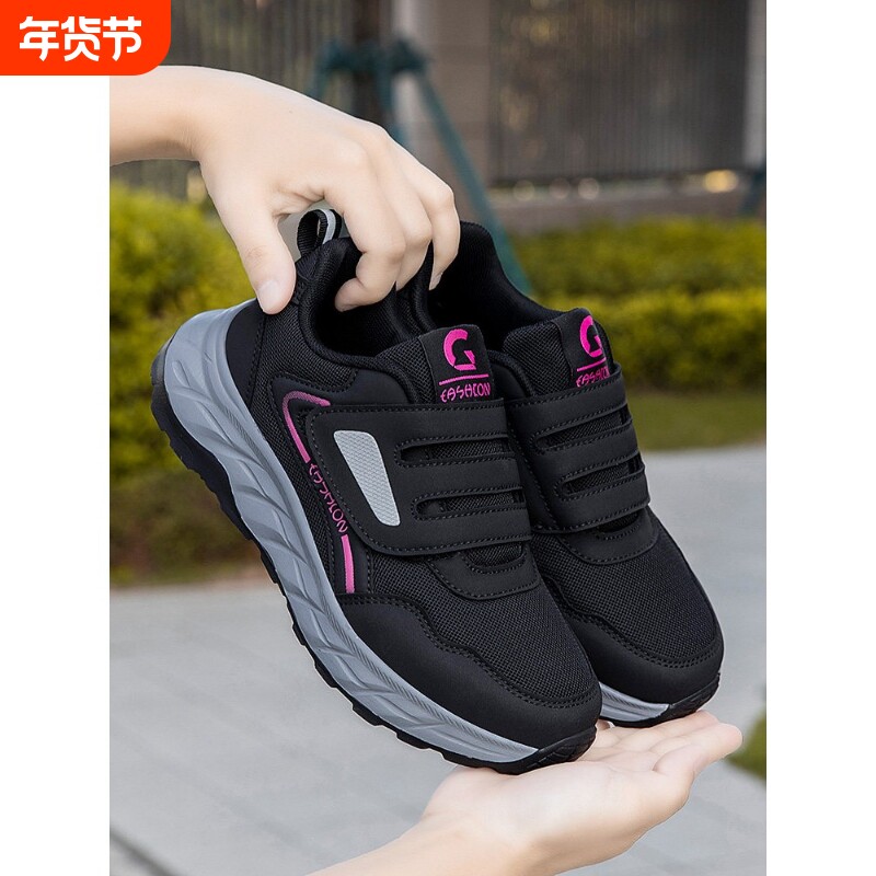 寿足力老人鞋女春秋新款爆款妈妈鞋中老年不累脚休闲运动鞋防滑