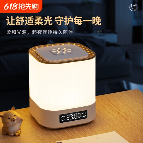 小夜灯充电式卧室床头灯婴儿喂奶护眼台灯儿童睡眠灯遥控插电夜间