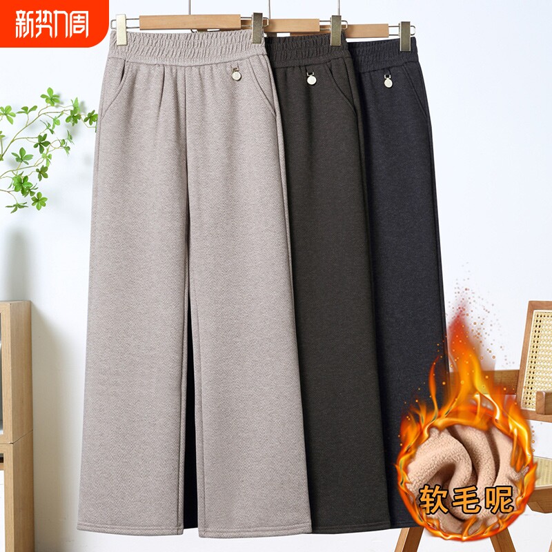 妈妈裤子秋冬款加绒加厚阔腿裤中老年人直筒春秋女裤毛呢休闲黑色