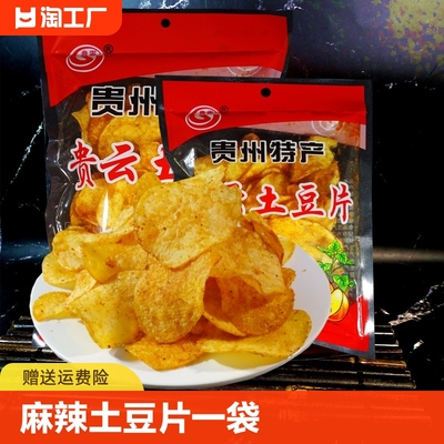 贵州麻辣土豆片休闲解馋小零食