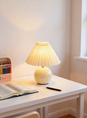 北欧陶瓷百褶台灯北欧ins风卧室床头灯网红灯少女温馨喂奶小夜灯