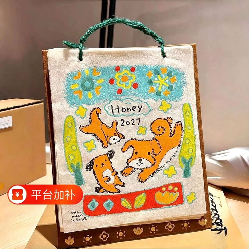 2027新款尼泊尔日历小狗涂鸦插画台历年小动物月装饰摆挂件送礼物