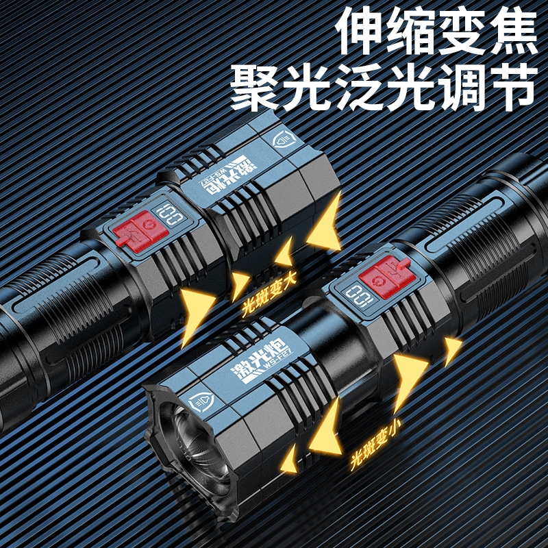 爆亮手电筒强光可充电超亮特种兵户外多功能led远射灯