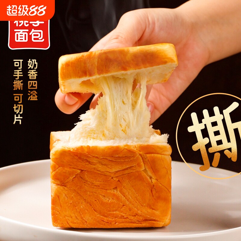 桃李小金砖面包片早餐速食学生糕点休闲零食奶油切片奶香新品手撕图片
