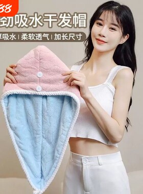 大号双层毛巾干发巾浴帽
