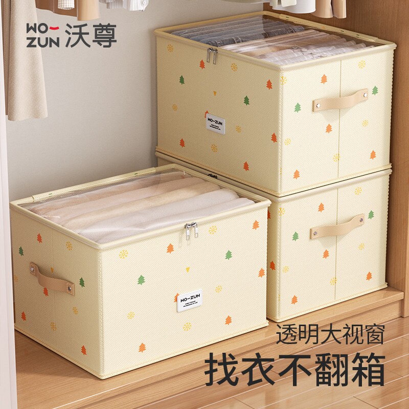 收纳箱专用衣服神器家用衣物整理箱百纳箱换季布艺棉被收纳袋拉炼