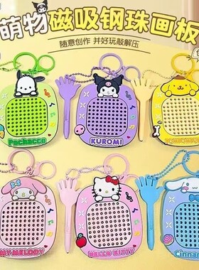 卡通磁吸钢珠画板迷宫玩具小挂件