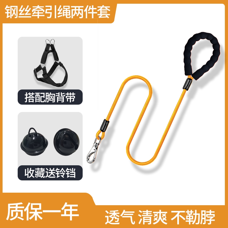 狗狗牵引绳遛狗绳子小狗项圈胸背带狗链子狗绳小型犬中型犬大型犬