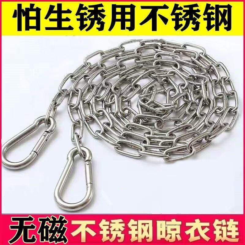 304不锈钢晾衣绳室外晒被挂衣服图片