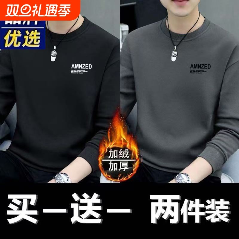 品牌优选新款卫衣男士春秋季圆领纯棉宽松百搭款长袖T恤套头上衣