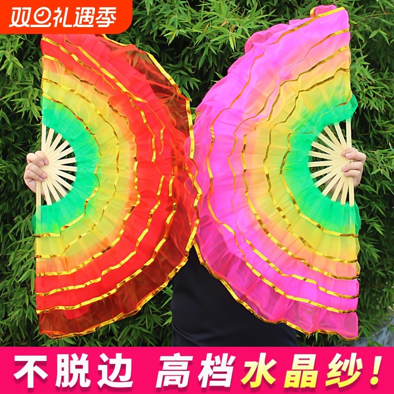舞蹈纱扇跳舞广场儿童扭秧歌成人双面演出六层扇子一对左右手开学