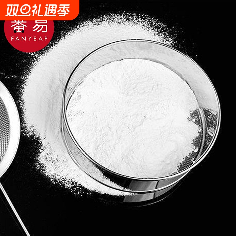 面粉筛AA1sn0-烘焙工具过滤网筛手持漏筛家用厨房工具筛面粉