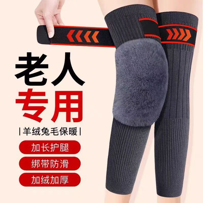 羊绒护膝套保暖老寒腿护膝盖长筒关节老人秋冬季防寒御寒加绒护腿