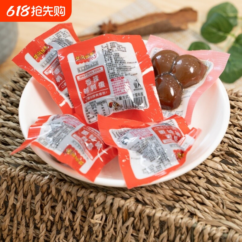 休闲小零食无壳卤蛋即食香辣盐焗鹌鹑蛋解馋