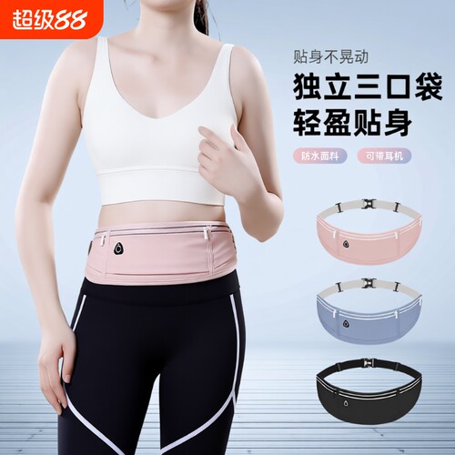 锦纶中国通用跑步健身腰包