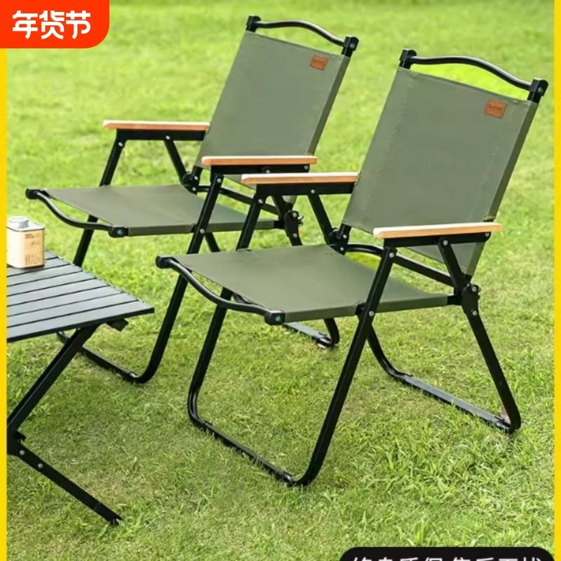 户外折叠桌椅蛋卷桌便携式野炊野餐露营桌椅摆摊桌子装备用品全套