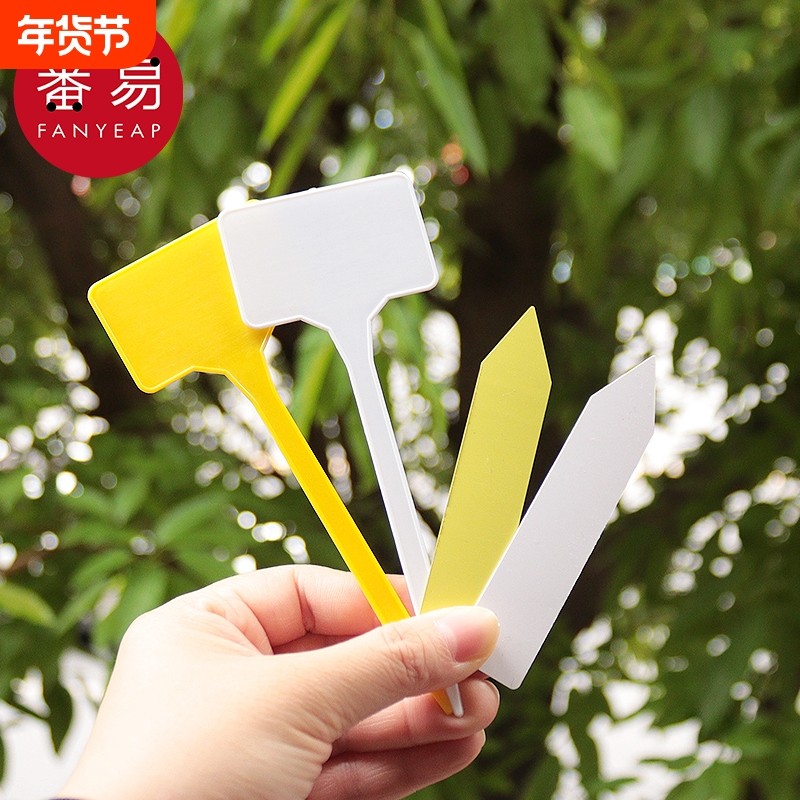 园艺标签A1pq0-植物标签防水塑料插地牌多肉盆栽标记牌花卉标签,鲜花速递/花卉仿真/绿植园艺,其它园艺用品,淘宝优惠券,粉丝福利购,淘宝优惠卷