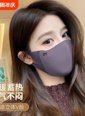 口罩女高颜值秋冬季保暖美拉德立体透气遮阳面罩小脸加宽黑色
