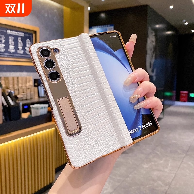 适用三星w24电镀小蜥蜴纹铰链壳