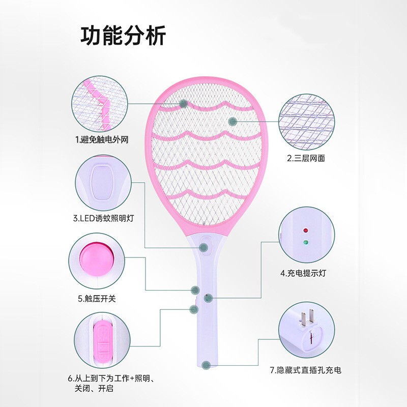灭蚊拍usb充电电蚊拍餐厅宿舍家用LED照明苍蝇拍电器灭蚊器工厂