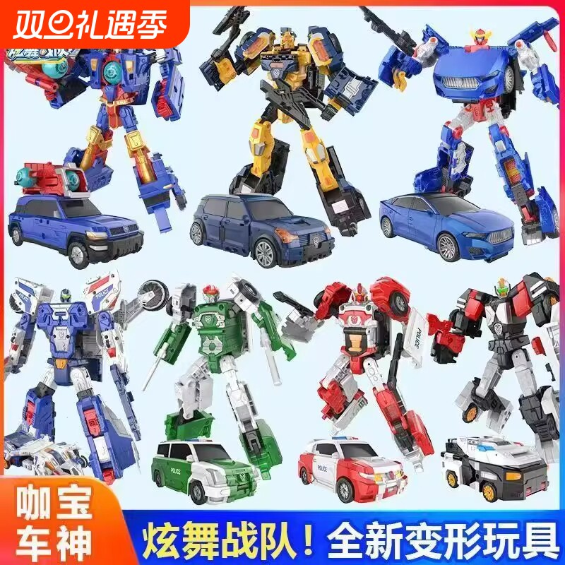 咖宝车神之战队四合体超探巨人卡宝变形汽车机器人玩具装甲金刚
