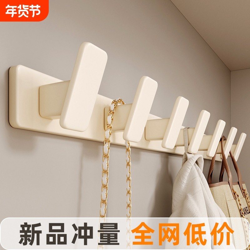 免打孔挂衣钩入户门后挂钩高级玄关墙壁挂墙上衣服挂衣架浴室衣柜,收纳整理,挂钩/粘钩,淘宝优惠券,粉丝福利购,淘宝优惠卷
