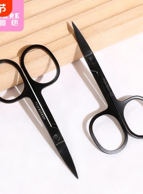 修眉剪B1pl700-修眉剪刀尖头眉毛剪睫毛化妆小剪子美妆工具修胡须