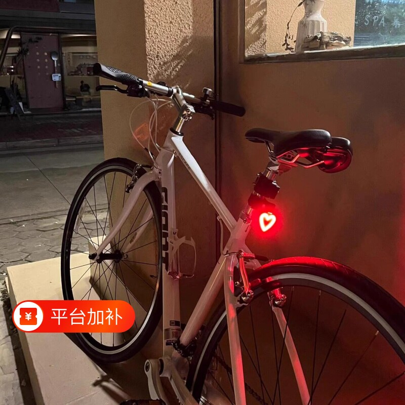 山地自行车夜行尾灯爱心爆闪装饰信号灯公路车骑行装备警示灯车灯