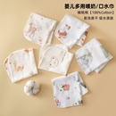 口水巾夏季婴儿a类纯棉小方巾新生儿童洗脸洗澡超软毛巾安抚喂奶