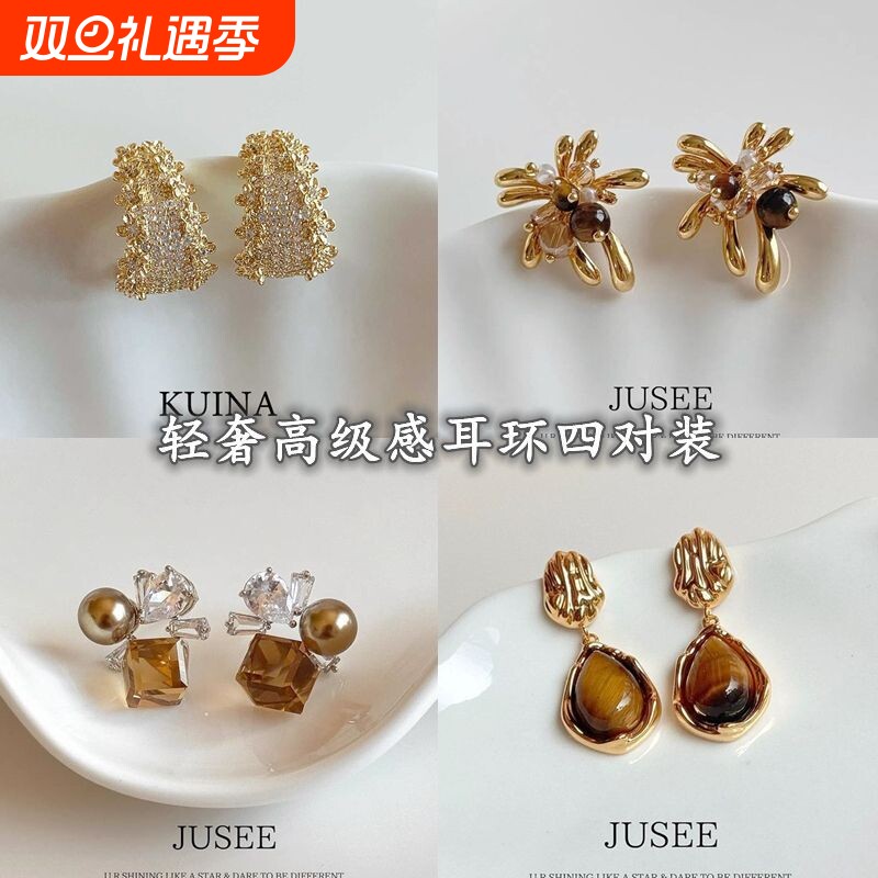 金色微镶满钻耳钉女精致百搭轻奢高级感圈圈耳环设计感独特耳饰品