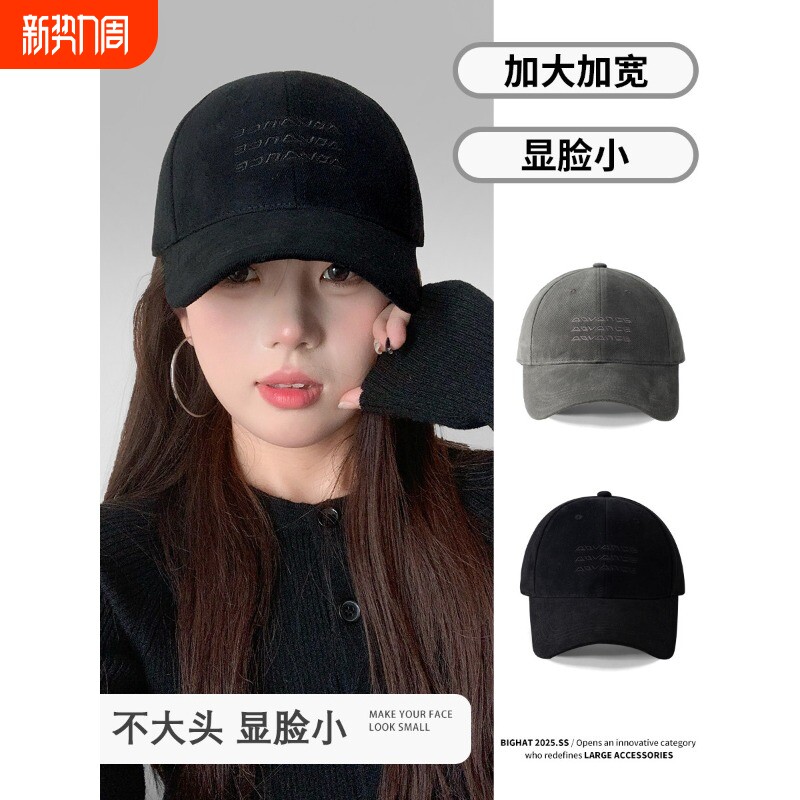 棒球帽女2026新款复古水洗磨毛防晒鸭舌帽大头围帽子女潮显脸小