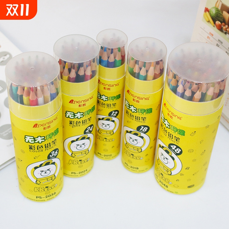 12色彩色铅笔绘画学生用手绘24色36色儿童小学生美术素描画画笔油性彩铅初学者绘画套装48色颜色上色开学涂色
