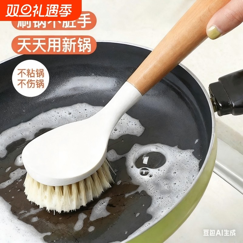 厨房用刷锅刷家用长柄洗碗洗锅刷厨房多功能清洁刷洗锅刷碗刷子