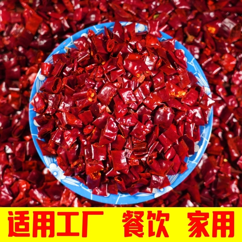 产地直发免邮包退辣味醇厚色红润