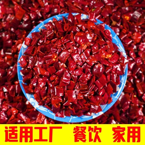 产地直发免邮包退辣味醇厚色红润